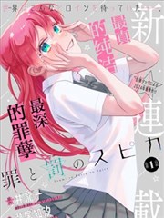 神马影院作品库中独立短片集的封面占位图